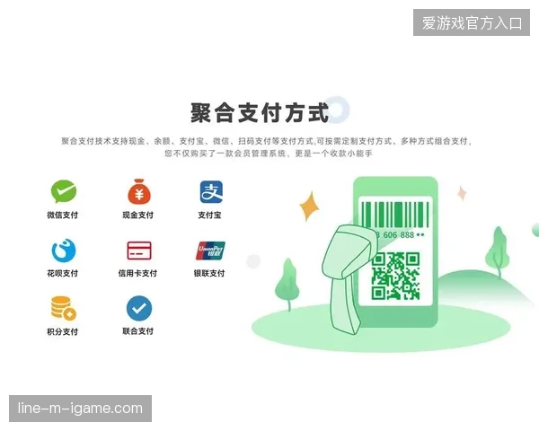 大规模票务并发冲击下无感支付网关出现运行过载